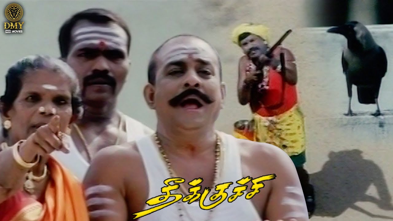 Vadivelu and Singamuthu iconic KaKa Comedy - Theekuchi Movie Scene | Jaivarma | Mythriya | DMY