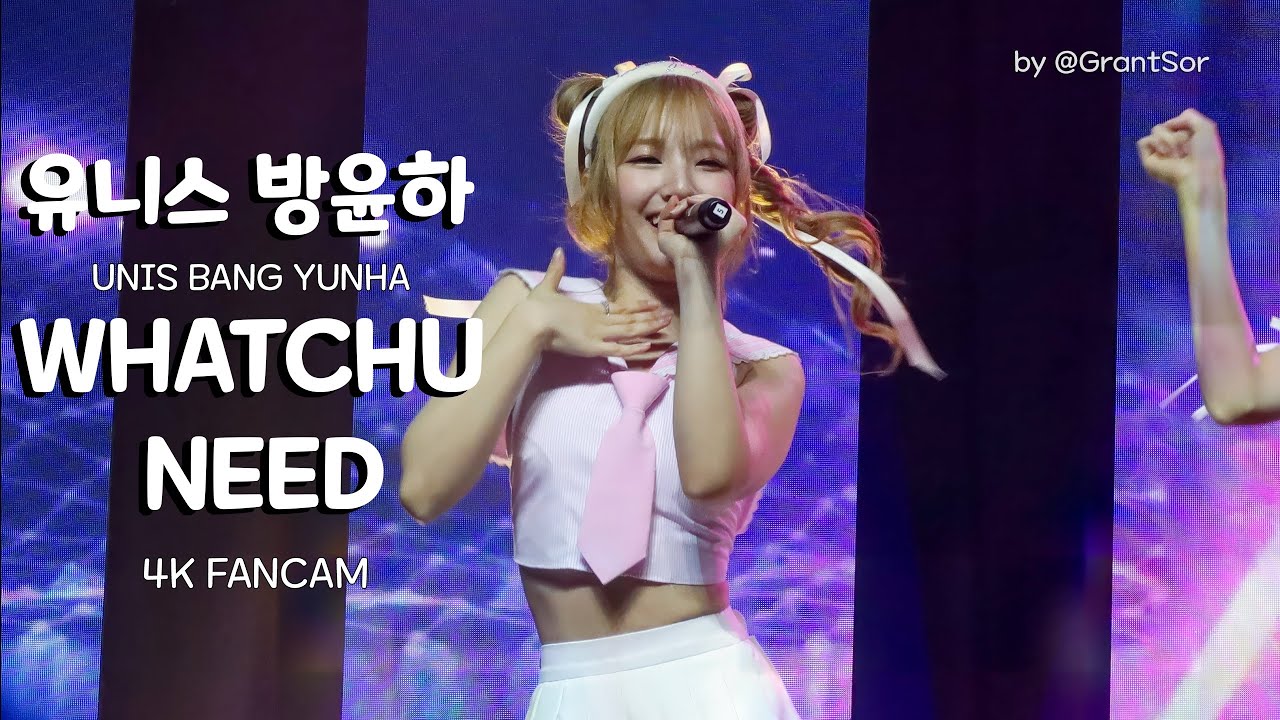 [4K Fancam] 241025 UNIS(유니스) Whatchu Need 방윤하 - YUNHA 직캠 Focus
