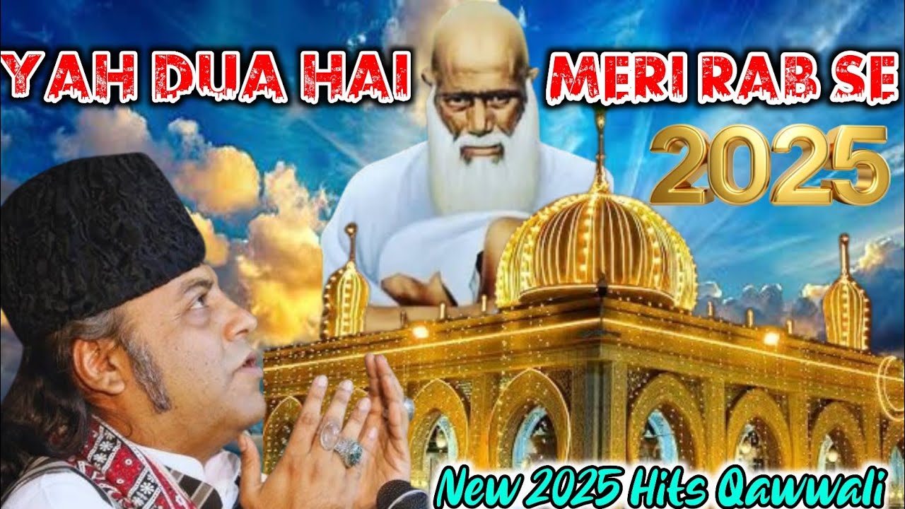 Yah Dua Hai Meri Rab Se _ Mukaram_Warsi _मेरे दिल के आईने में तस्वीर तुम्हारी _Qawwali