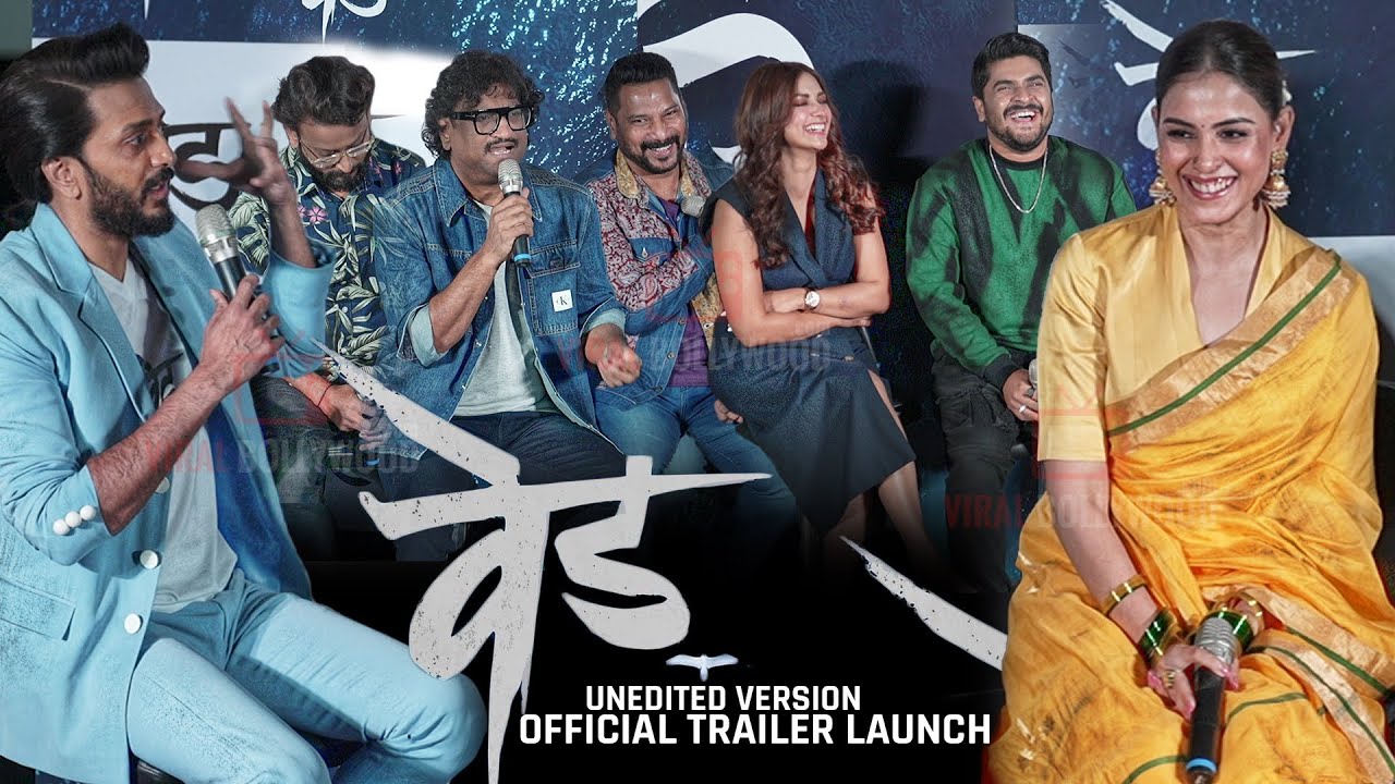 VED | Official Trailer Launch | COMPLETE VIDEO | Riteish Deshmukh, Genelia Deshmukh | 30th Dec