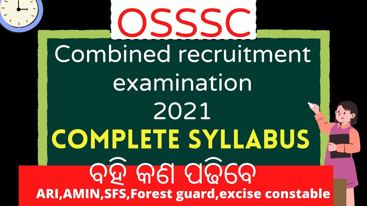 osssc combined exam syllabus 2021|osssc statistical field surveyor syllabus|ari amin syllabus 2021