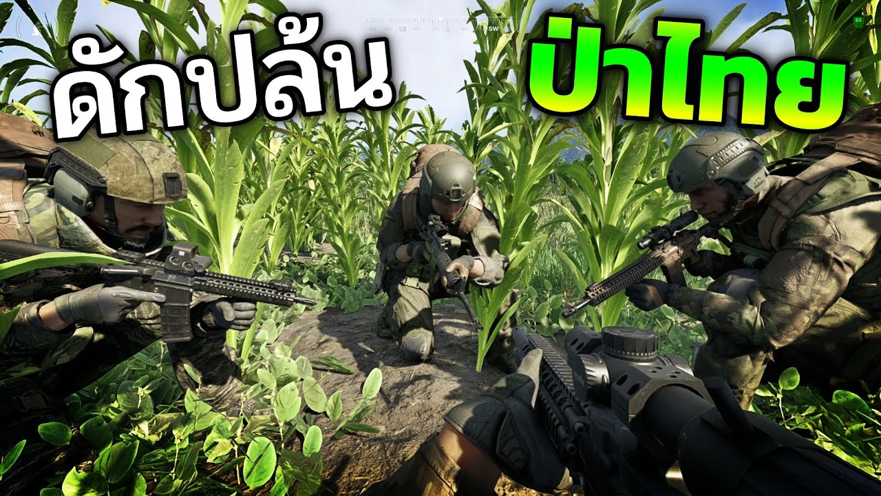 เอาชีวิตรอดในป่าไทย ดักปล้นเด็กใหม่ ฝรั่งถึงกับร้อง GrayZone #2