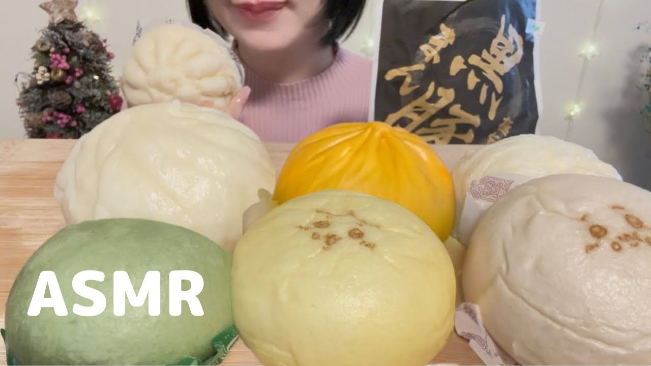 【ASMR/咀嚼音】肉まんを食べる/コンビニの色んな肉まん  ASMR┃mukbang┃Eating Sounds┃