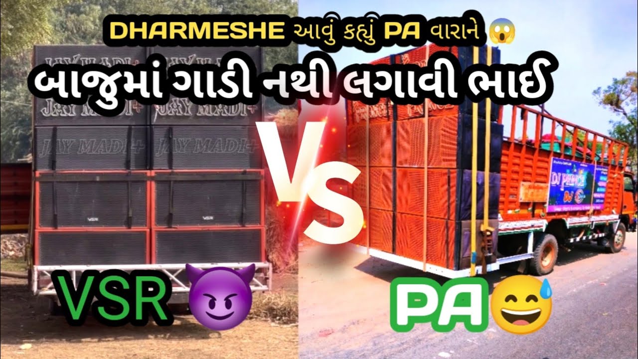 VSR ની ENTRY 🚫 JAY MADI V/S PRINCE || FULL MIKING & COMPETITION 😱💥