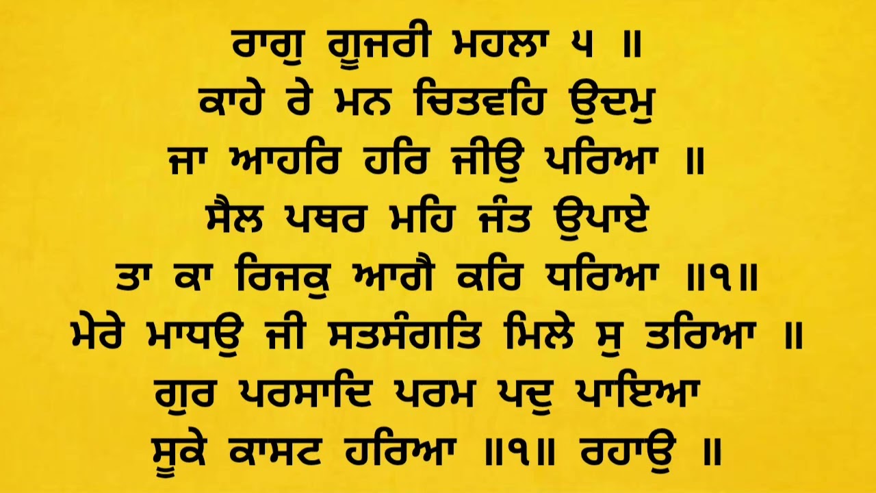 ਇਸ ਮਿੱਟੀ ਦੀ ਮੂਰਤ ਵਿਚ ਬਾਬਾ ਹੰਕਾਰ ਕਦੇ 🙏🙏ਨਾ ਆਉਣ ਦਈ##trending
