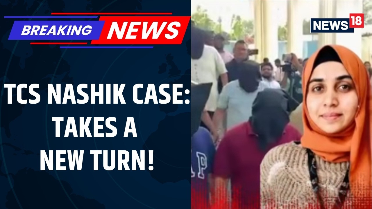 TCS Nashik Case: Victim Was Allegedly Pressured To Abandon Hindu Rituals & Embrace Islam | News18