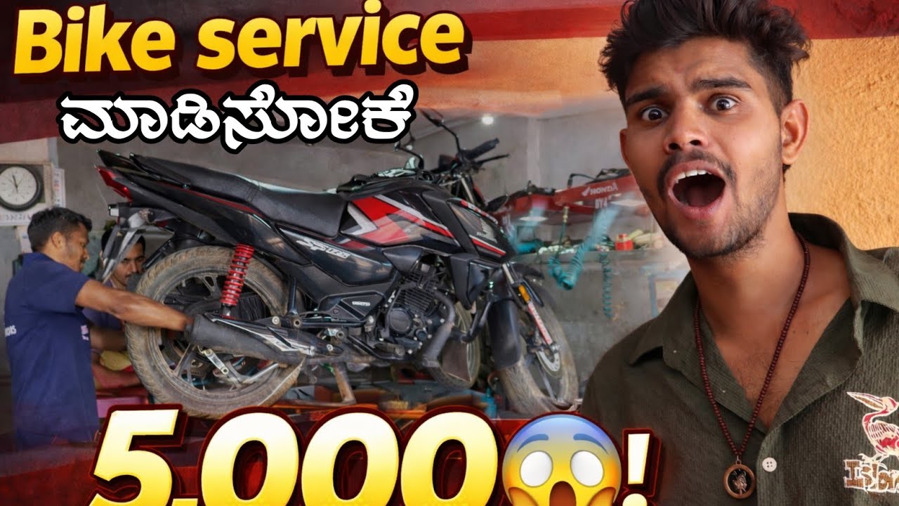 Bike service ಮಾಡಿಸೋಕೆ 5000 ರೂ 😱 | My SP125 Bike Full Service Experiencelv 0 20260205175320