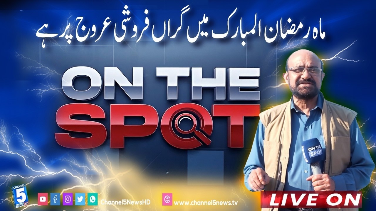 Retail Sales Are At A Peak During The Month of Ramadan.| ON THE SPOT | Channel5NewsHD
