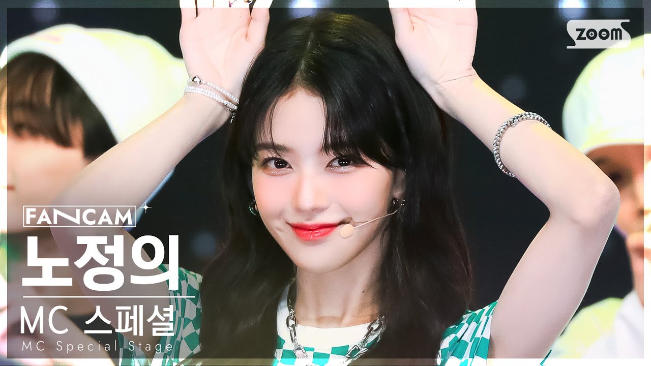 [안방1열 직캠4K] MC스페셜 노정의 '아무노래' (MC Special Stage Roh Jeong Eui 'Any song' FanCam) @SBS Inkigayo 230108