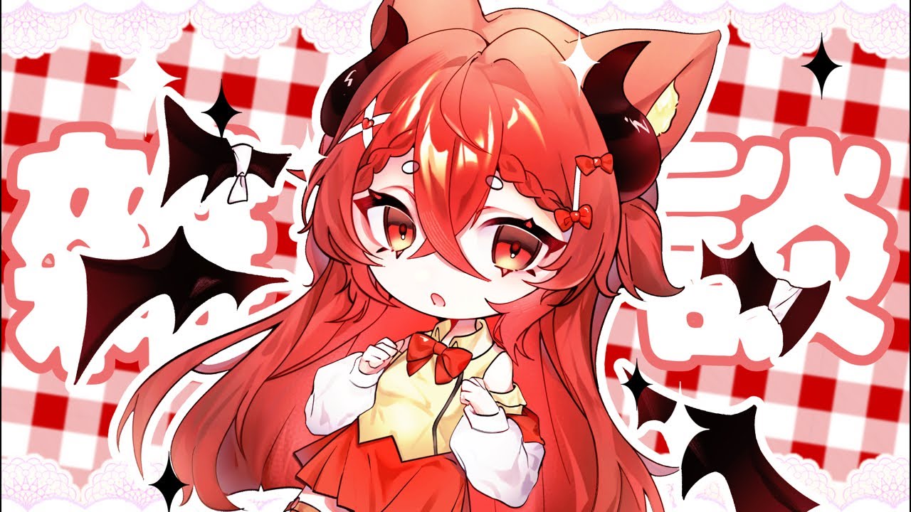【雜談】晚上好啊～小鬼們✨