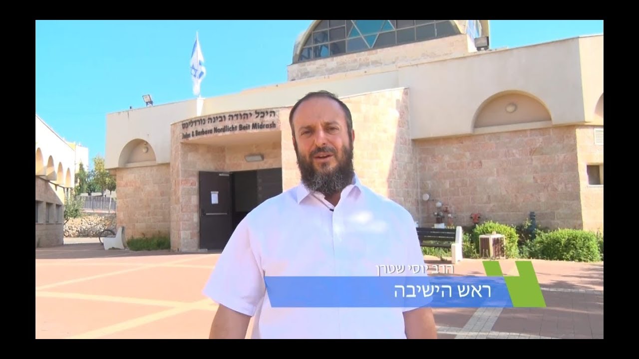 ישיבת ההסדר עכו - בונים קומה נוספת של תורה בעכו