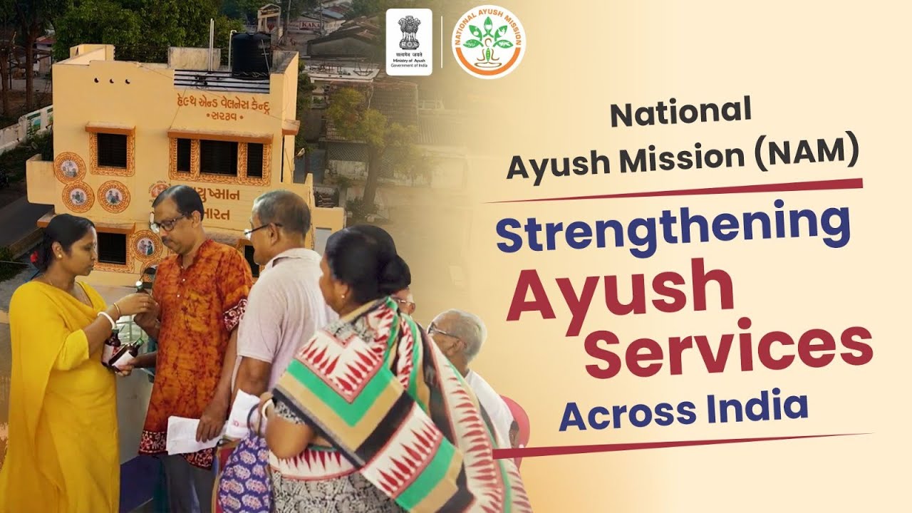 Know how National Ayush Mission is shaping the future of healthcare