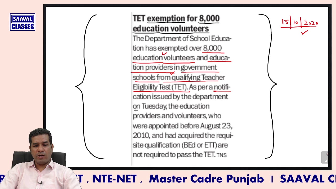 TET Exemption For 8000 Education Volunteers |Official |