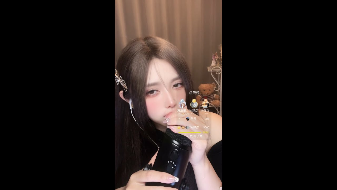 🔴 LIVE: Whispering Roleplay & Gentle Tapping | Personal Attention, Binaural ASMR for Sleep