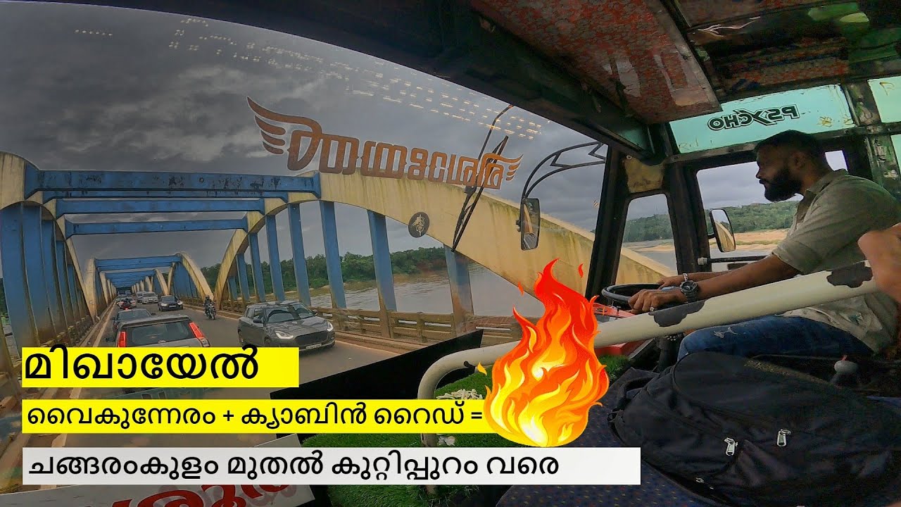 EXTREMELY AGGRESSIVE & SKILLED KERALA PRIVATE BUS DRIVING at NH66 MICHAEL #privatebus #busdriving