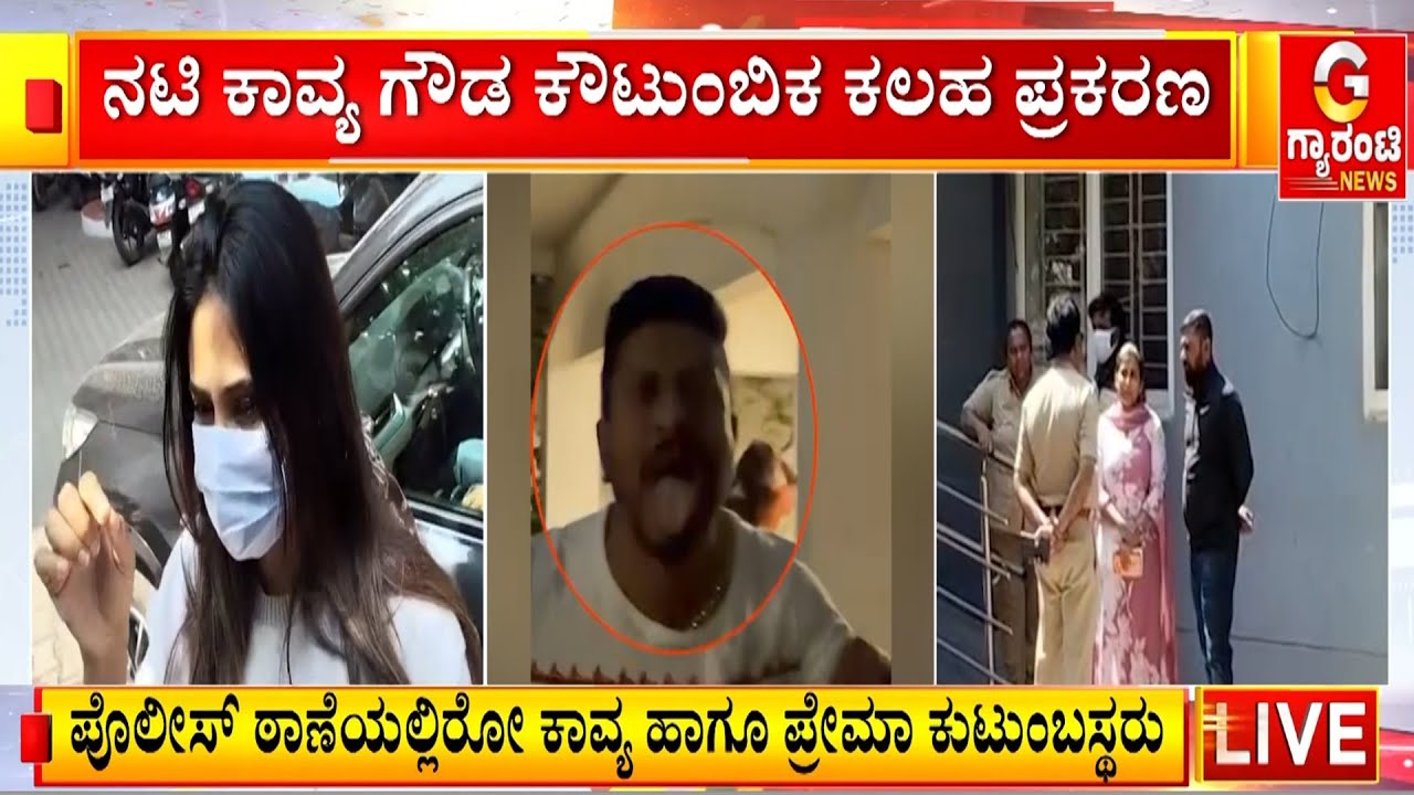 ನೂರು ಜನರ ಮುಂದೆ ರೇ**ಪ್ ಮಾಡ್ತೀನಿ ಅಂದಿದ್ದ ರವಿಕುಮಾರ್ | Guarantee News