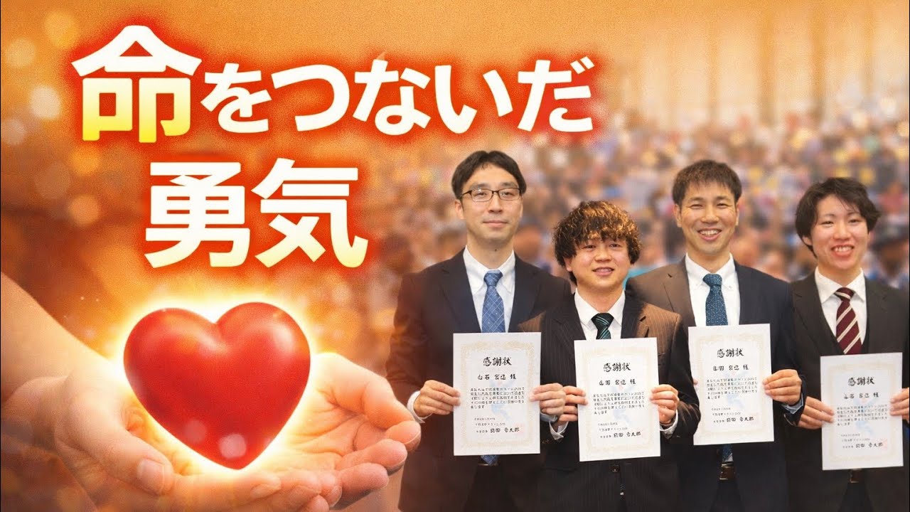 命をつないだ瞬間⏱️💓 スポーツの現場で起きた感動の救命劇