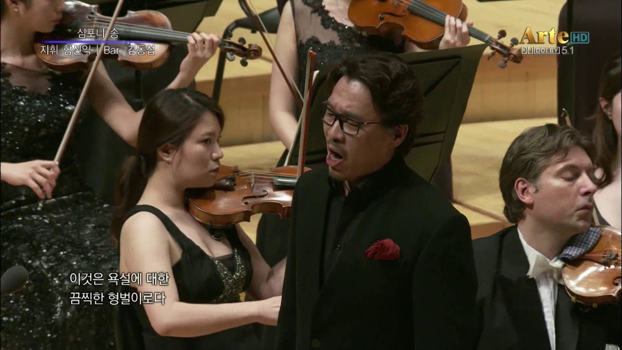 R. Wagner, “Die Frist ist um“ from Der fliegende Holländer / Shinik Hahm &  Symphony S.O.N.G