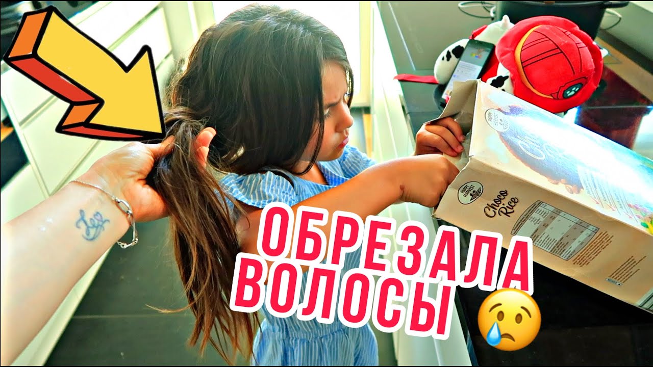 Каролина ОБРЕЗАЛА Волосы/ Кого КОРМИМ Мухами / Неделя без МУЧНОГО и СЛАДКОГО