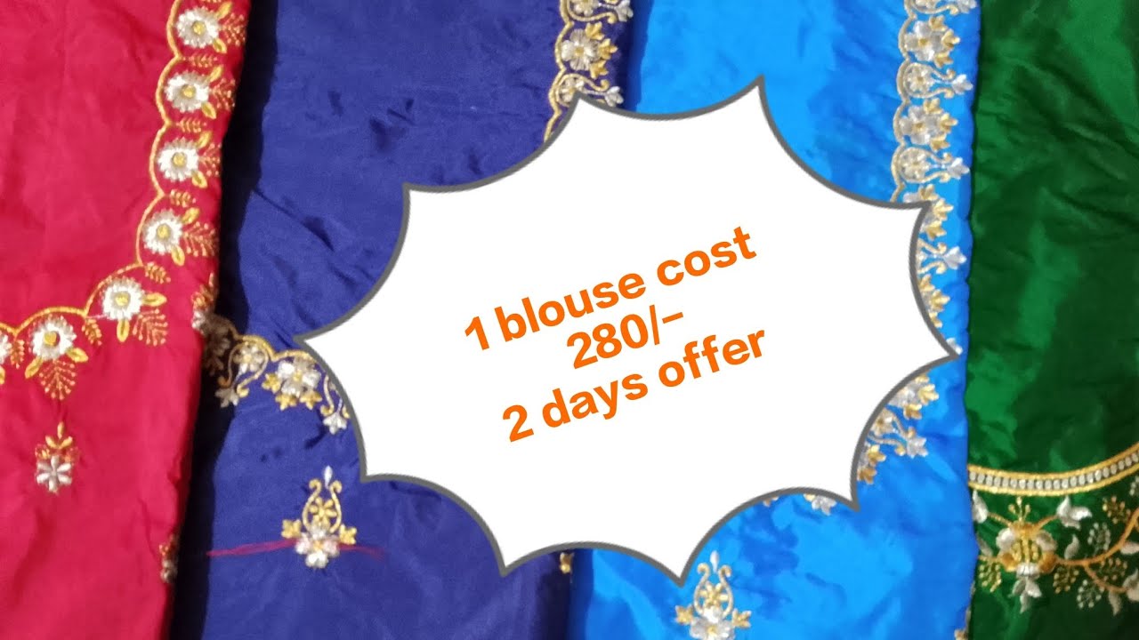 1 blouse cost Rs.280/-, 4 blouses purchase free shipping, whatsapp no -9391820626.