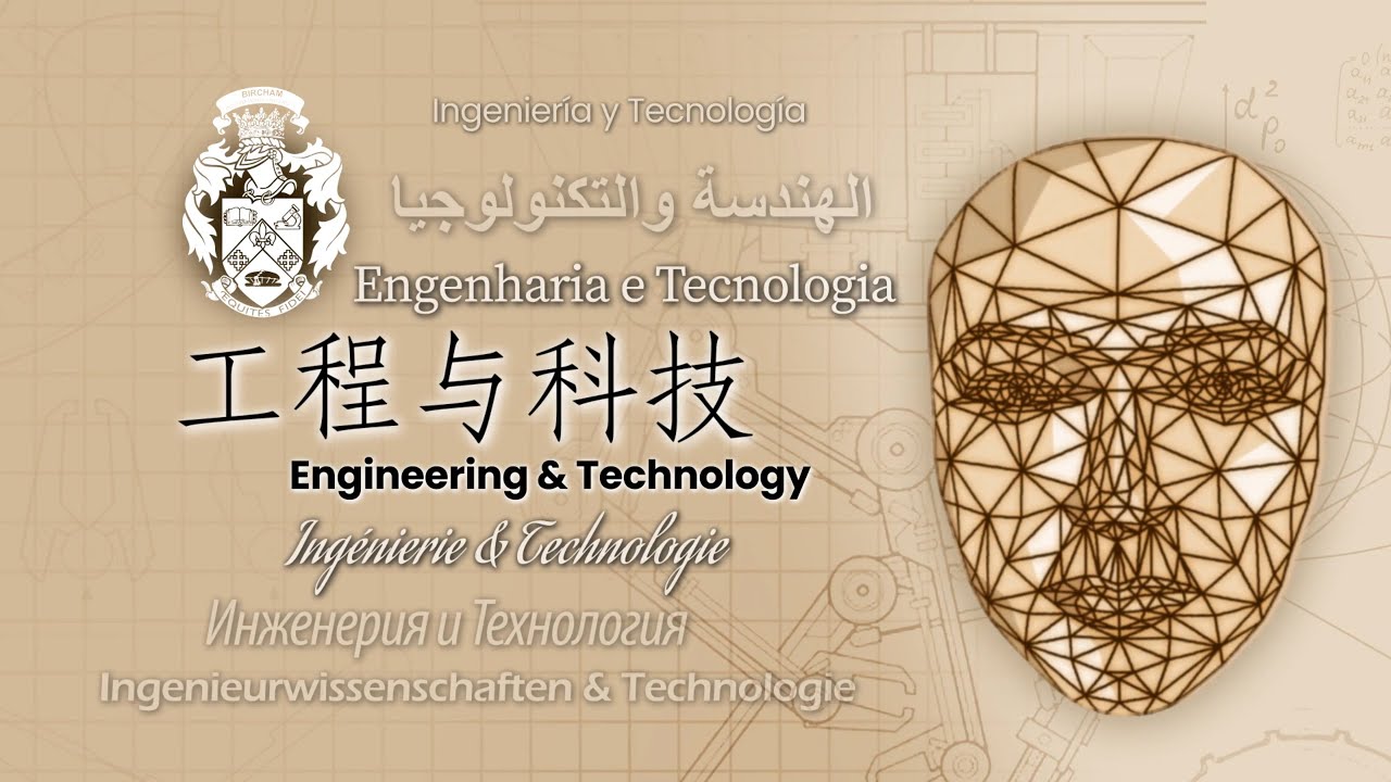 工程与科技 - 学士学位, 硕士学位, 博士学位