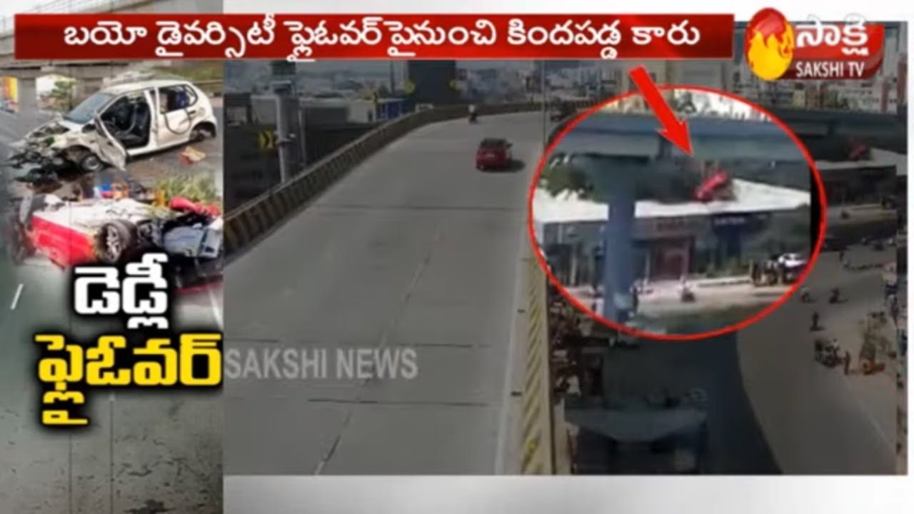 KTR Tweet | Reasons For Car Skipped From Biodiversity Flyover | Hyderabad | Sakshi TV