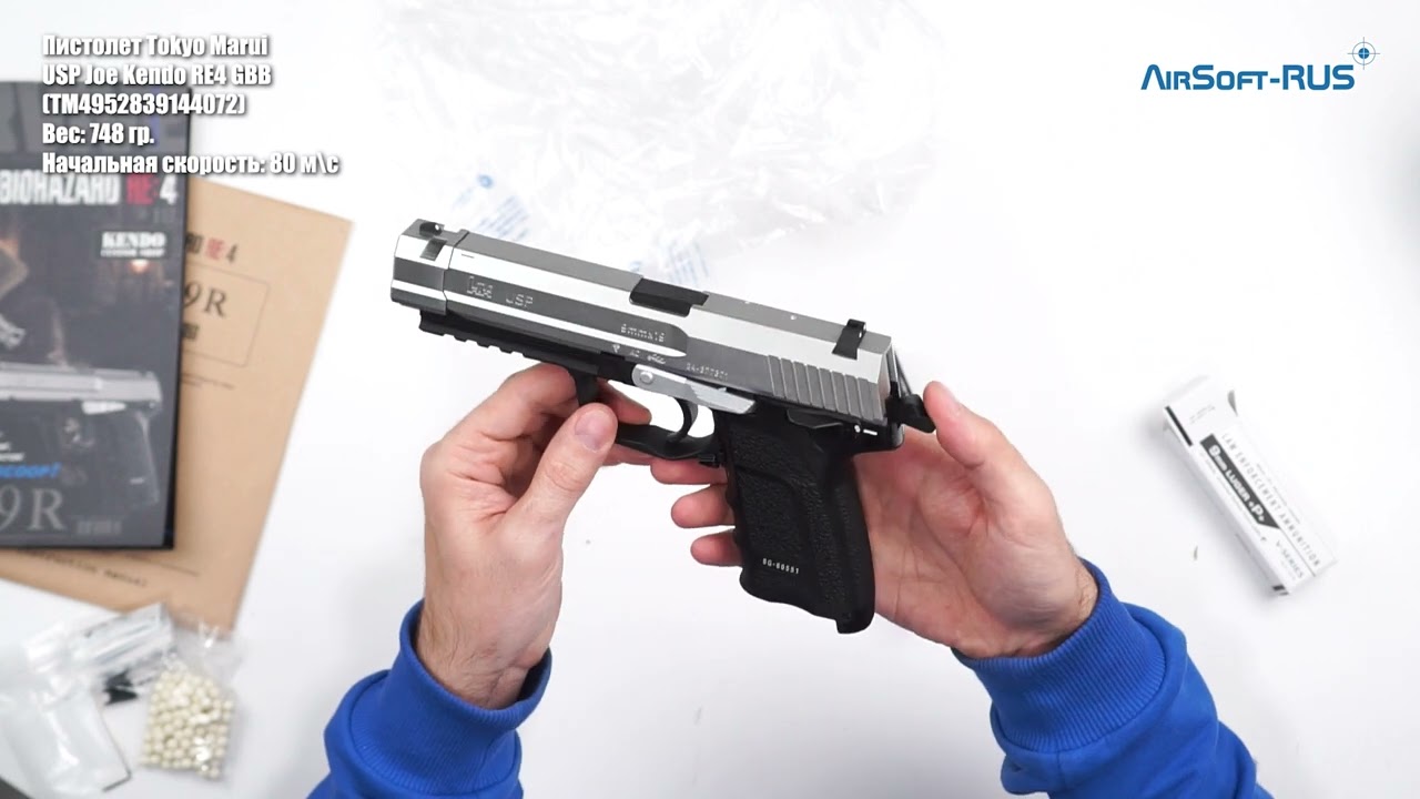 Пистолет Tokyo Marui USP Joe Kendo RE4 GBB TM4952839144072