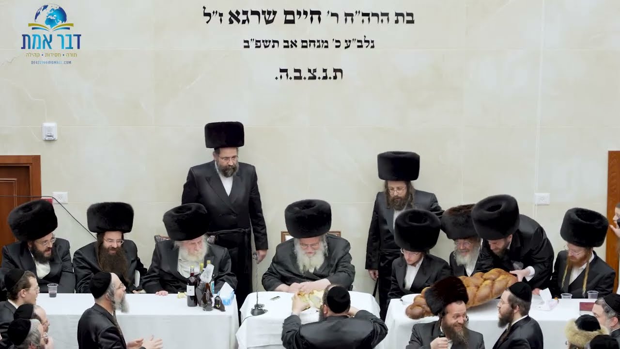 💥באור החסידות: טיש יום הפורים אצל ראש הישיבה הגאון רבי שאול אלתר שליט