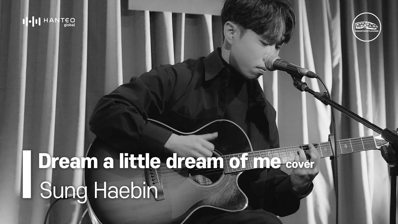 성해빈 (Sung Haebin) - Dream a little dream of me (Doris Day Cover) | 씬디스케치(XINDIE SKETCH)