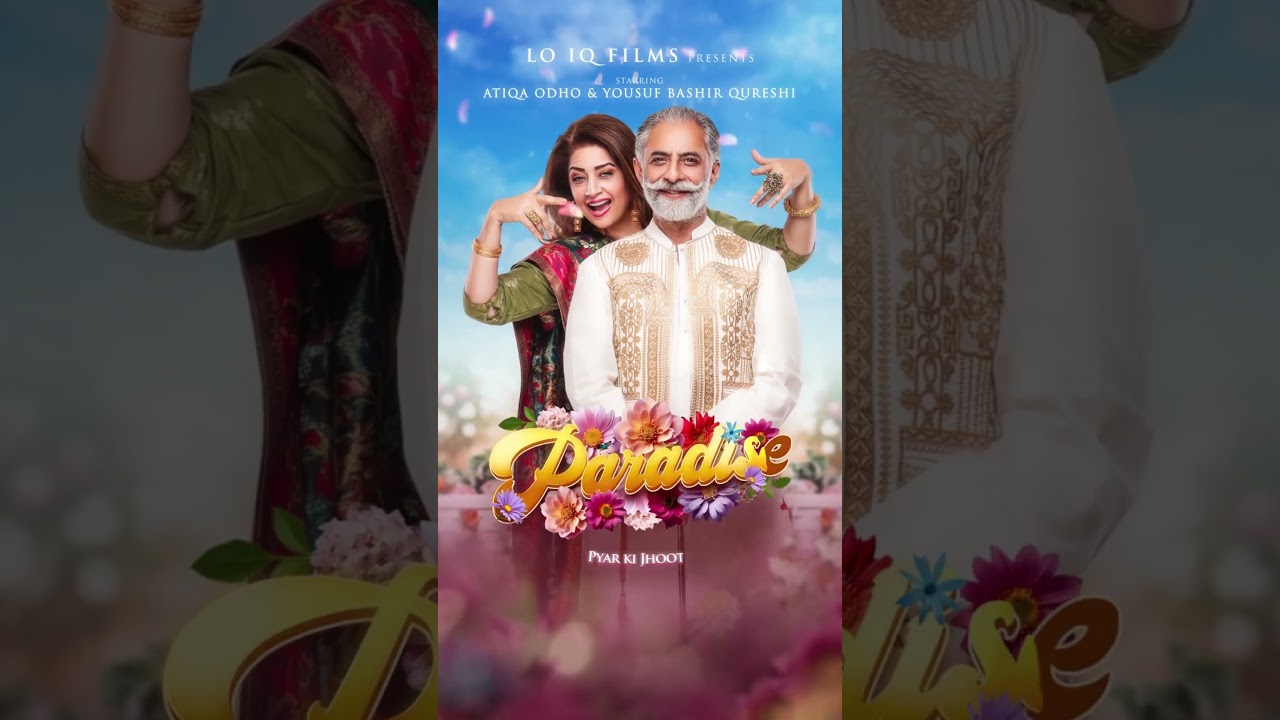 Paradise | Atiqa Odho - YBQ | Starting from 14th April 2025 | Express TV