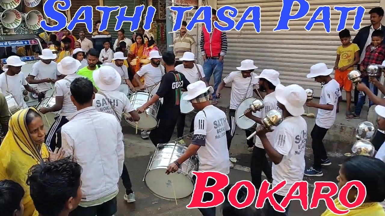 Bokaro Tasa pati || sunami tasa pati || chas ramraja mela// #tashaparty #trending #video 