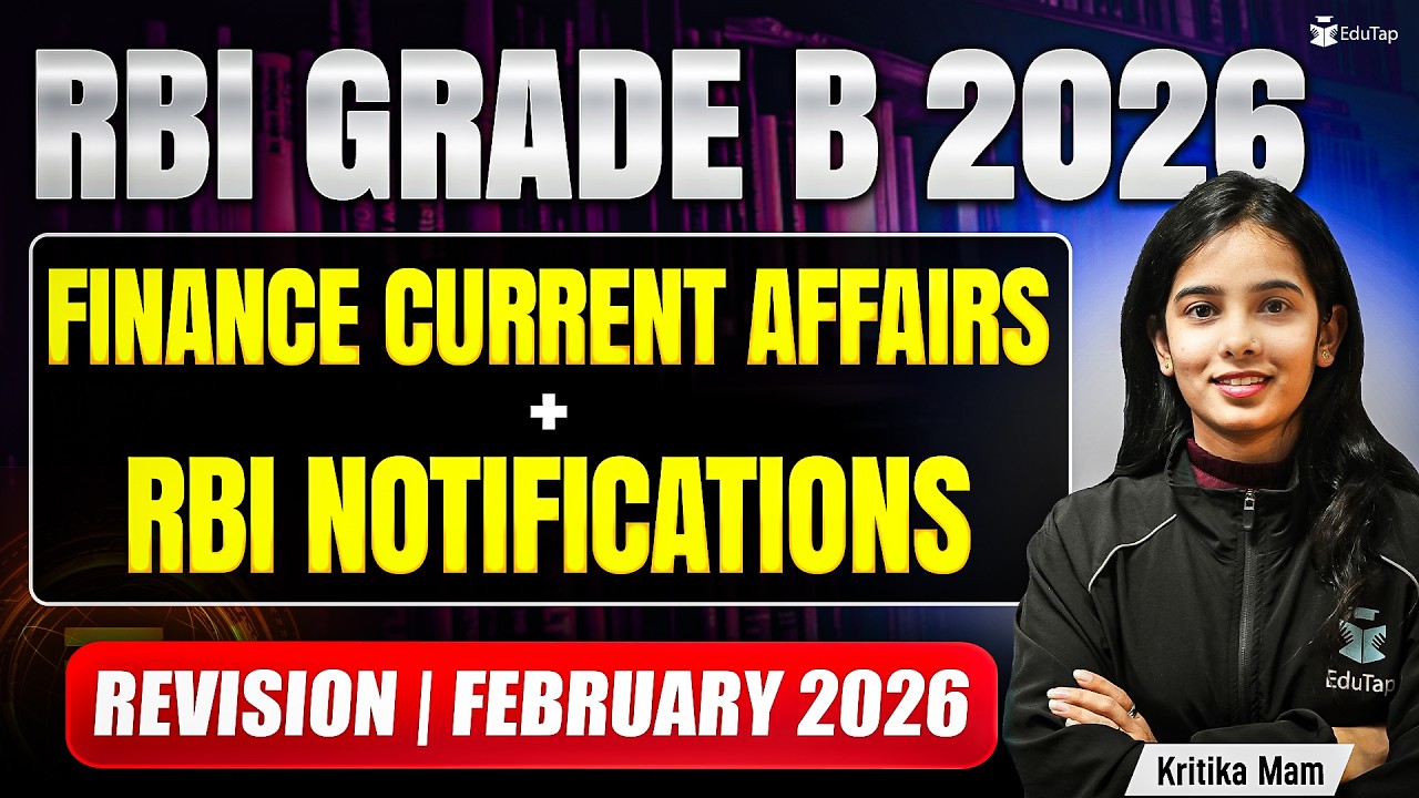 February 2026 Finance Current Affairs & RBI Notifications For RBI Grade B 2026