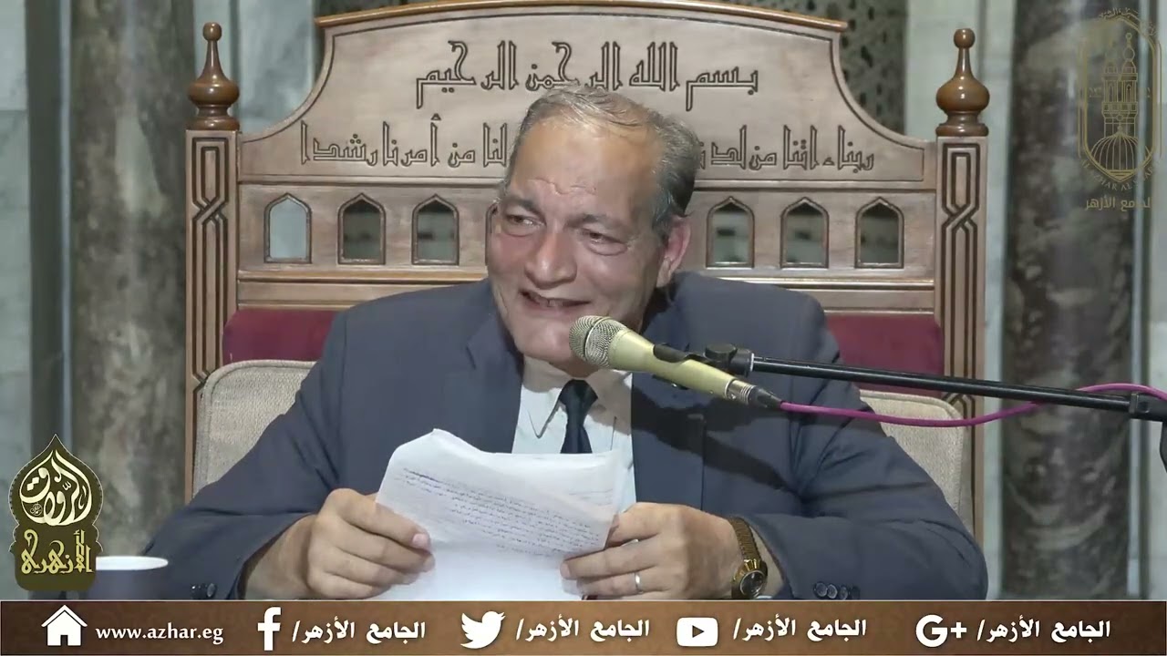 04- محاضرات شرح الكتاب لسيبويه (أ.د عبد الفتاح محمد حبيب) 9 أغسطس 2023