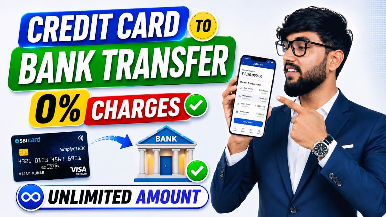 Credit Card To Bank Account Money Transfer | How To Transfer Money From Credit Card To Bank Account