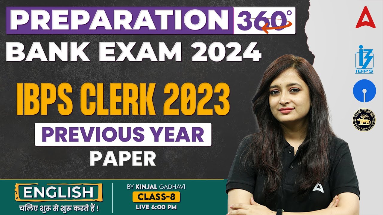 Bank Exam 2024 | IBPS Clerk 2023 Previous Year Paper | English By Kinjal Gadhavi