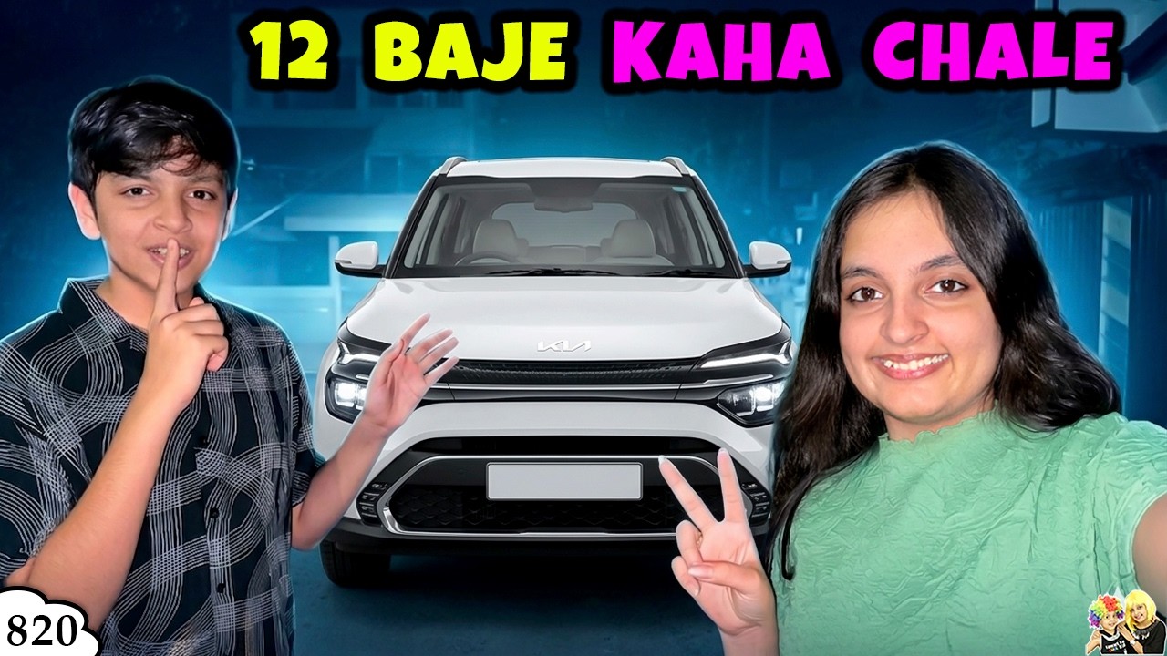 12 BAJE KAHA CHALE | Ep 820 | Midnight Party at Convenience Store | Family Vlog | Aayu and Pihu Show