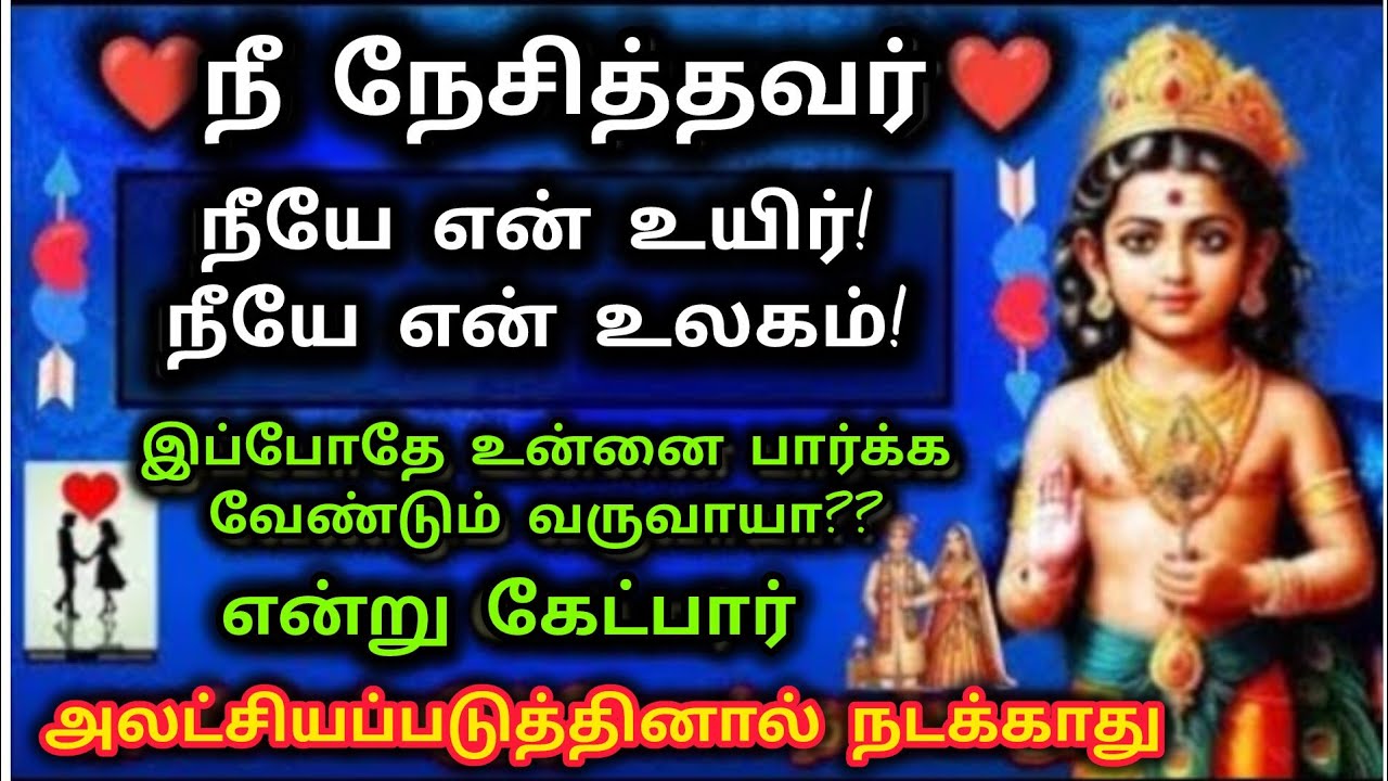Murugan Blessings/Murugan Motivational Words/Positive Words/Mind relaxing Video@Deiveegam Thunai