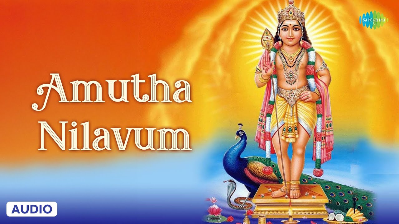 Amutha Nilavum | Murugan Song | T.M. Soundararajan | Saregama Tamil Devotional