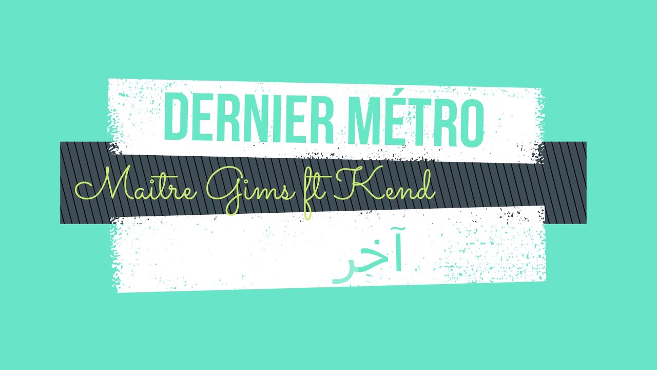 !!الترجمة الصحيحة!! Dernier métro - maitre GIMS ft Kendji Girac مترجمة