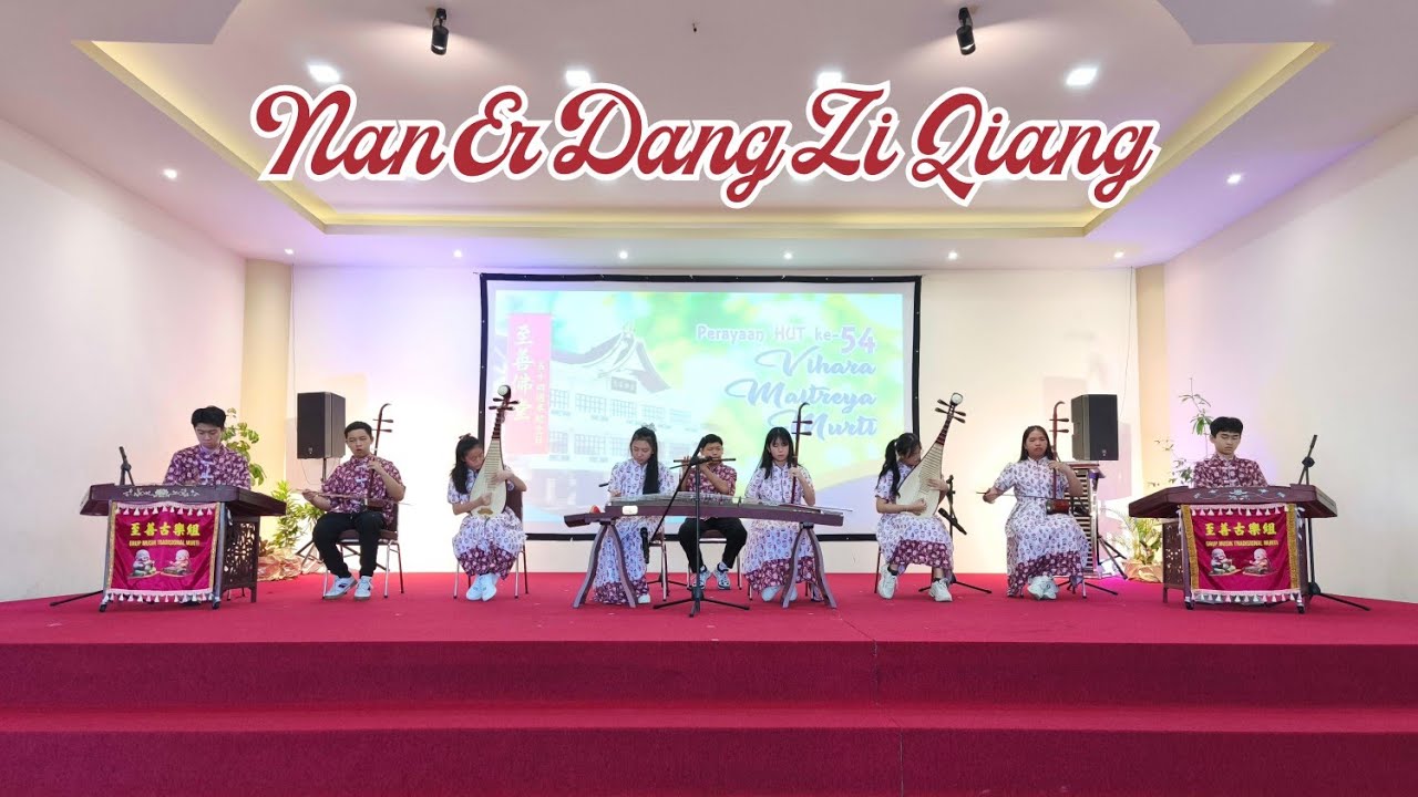 男兒當自強 NAN ER DANG ZI QIANG - HUT VIHARA MAITREYA MURTI KE-54