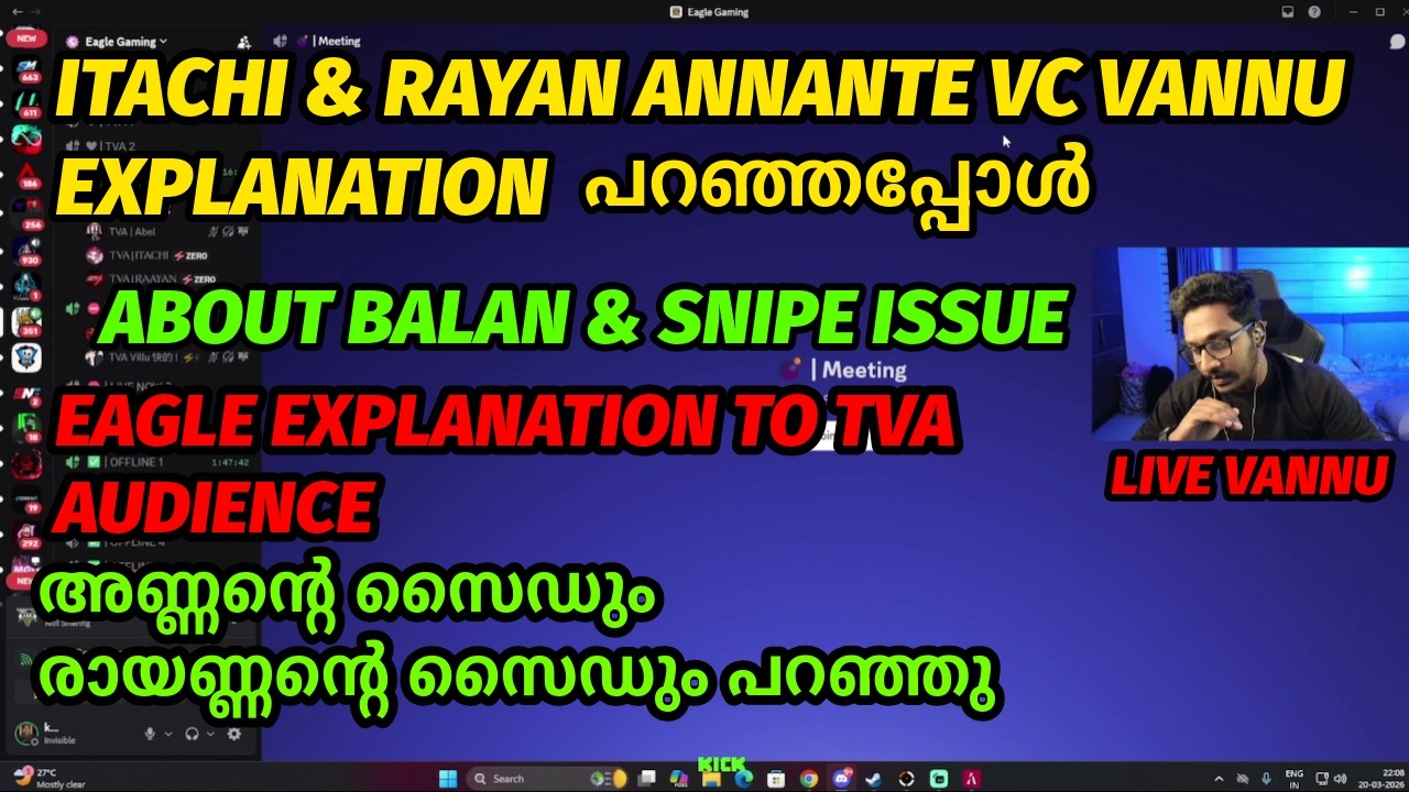 RAYAN & ITACHI അണ്ണന്റെ LIVE VCൽ വന്നു സംസാരിച്ചു | BALAN & SNIPE ISSUE ONNUMMILLA CLEAR AKKI🥹❤️