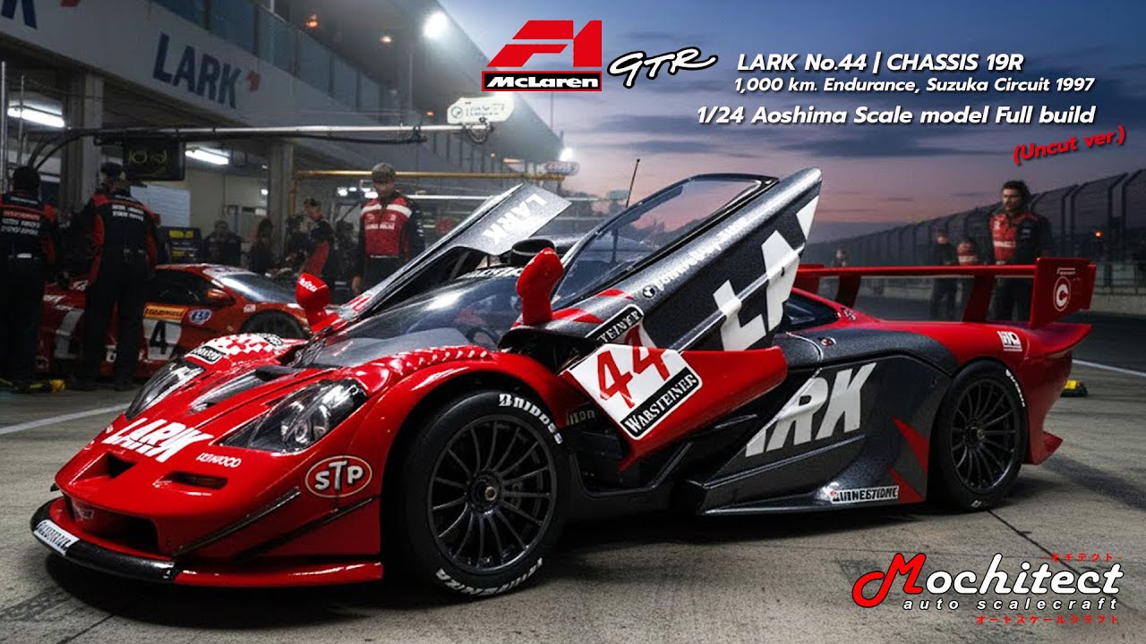 1/24 McLaren F1 GTR | LARK no.44 - Full build | Uncut  #ASMR #automobile #scalemodel #mclaren #asmr