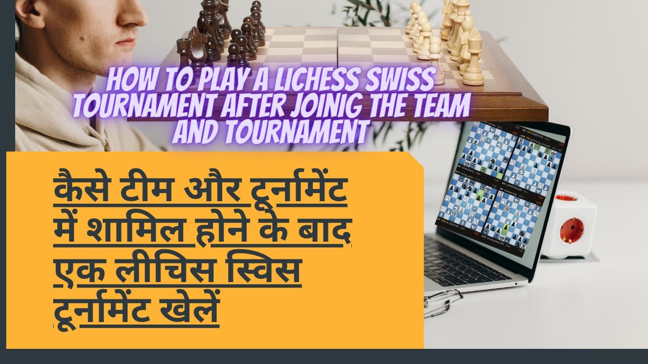 How To Play A Lichess Swiss Tournament After Joining The Team and Tournament