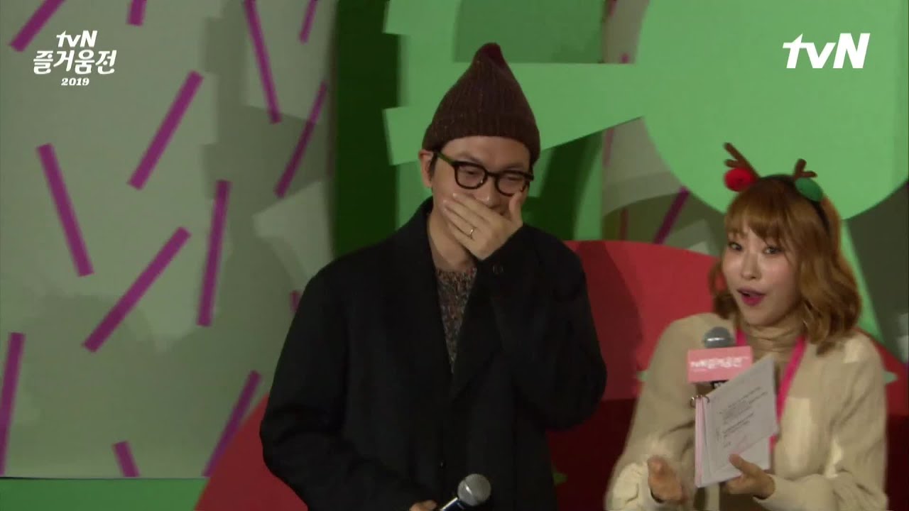[즐거움전2019-쌉니다 천리마마트] 문석구 점장, 이동휘 깜짝 등장! | 즐거움엔 끝이 없다, tvN tvN EP.10