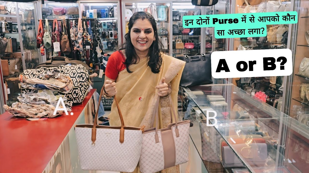 Mera new Hand Bag / Purse || Bachchon ka new tent house || Karishma And Ajay