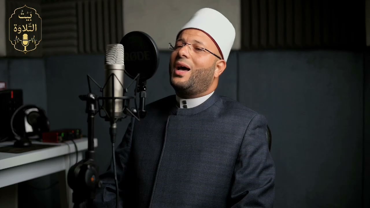 إن الله اشترى من المؤمنين أنفسهم وأموالهم بأن لهم الجنة بصوت الشيخ كمال جمعة طلب