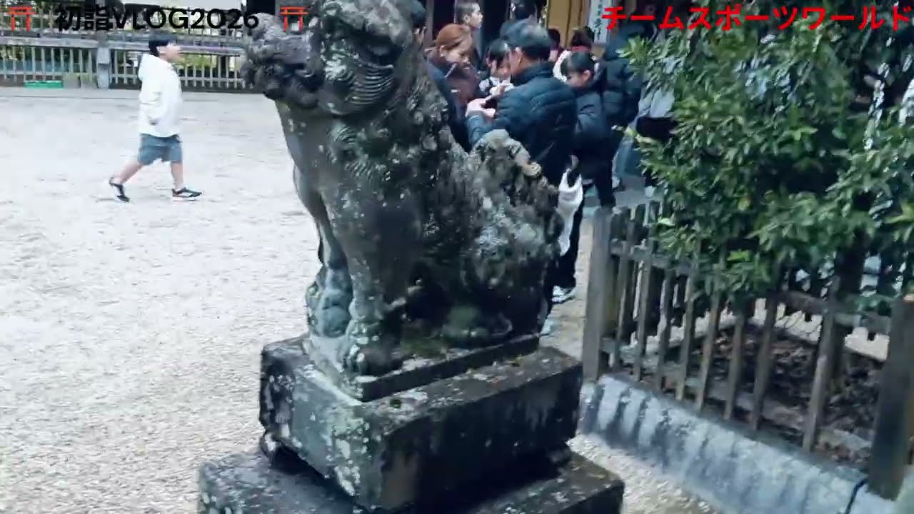 ⛩️  初詣Vlog2026  ⛩️ ‐ Clipchampで作成
