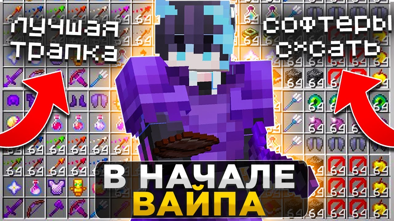 ЛУЧШАЯ ЛОВУШКА для ГРИФА ПОСЛЕ ВАЙПА | Трапер Шоу с НУЛЯ на REALLYWORLD