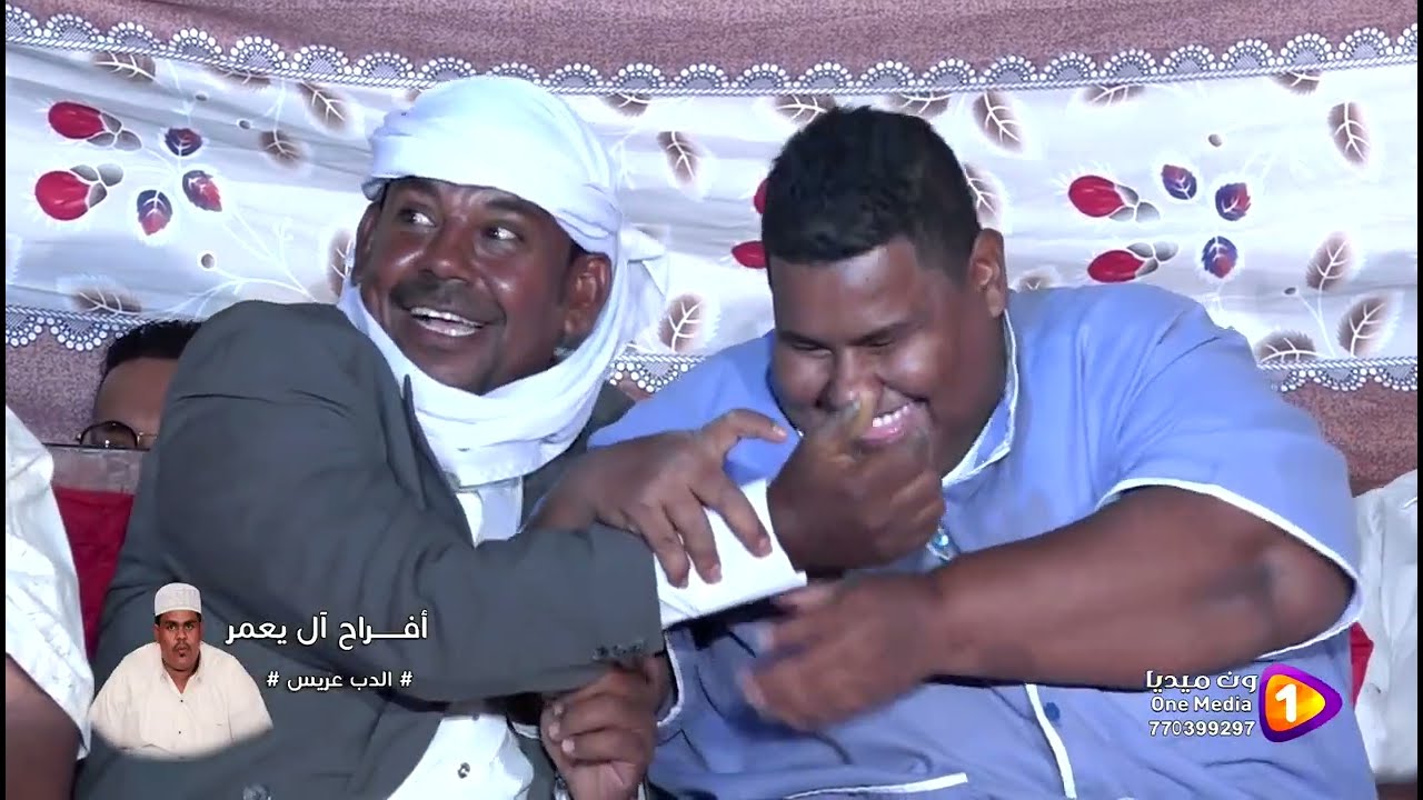 زواج الدب 2