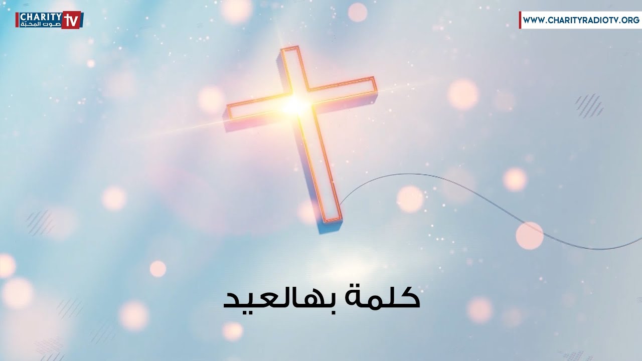 عيد القدّيس دومنيك سافيو - 06 أيار